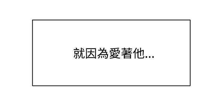 猎人庄园9话漫画,第9章：恻隐1图