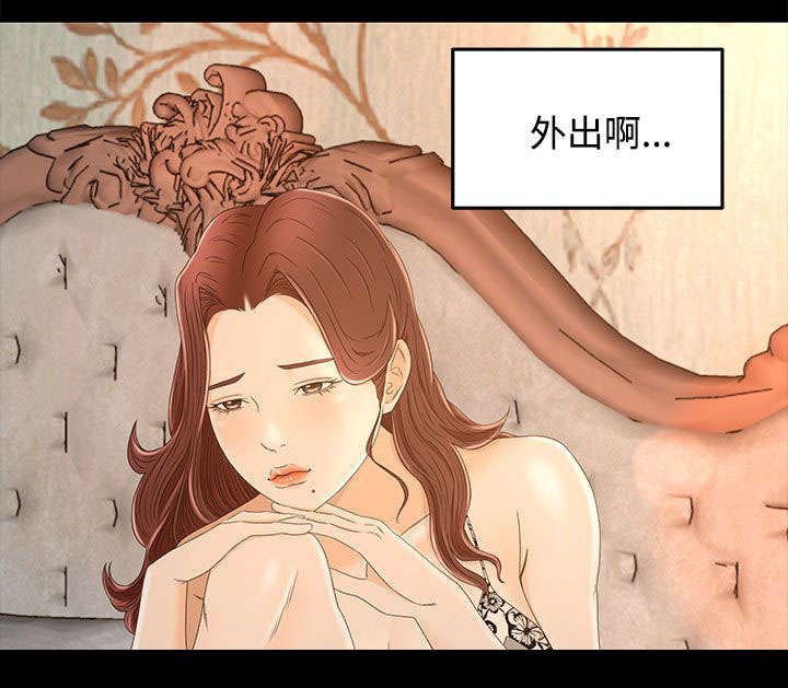 猎人庄园漫画,第17章：世面1图