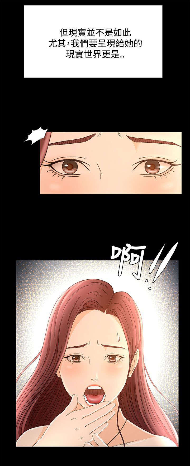 猎人庄园爱在庄园漫画,第17章：世面1图