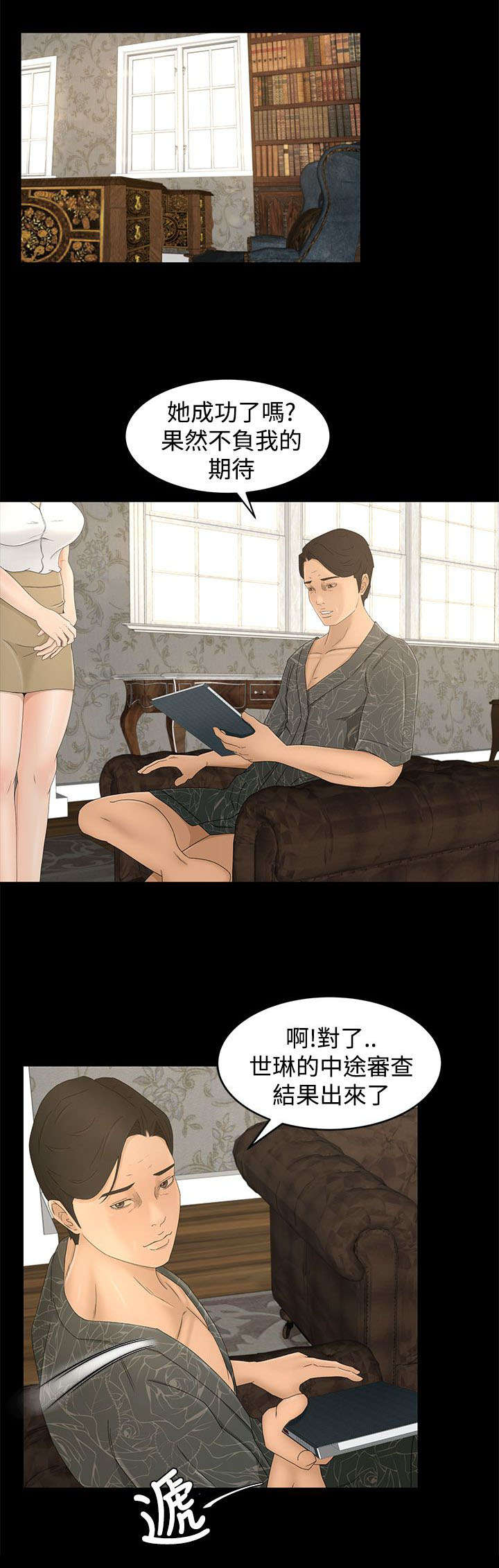 猎人动漫漫画,第16章：约定1图