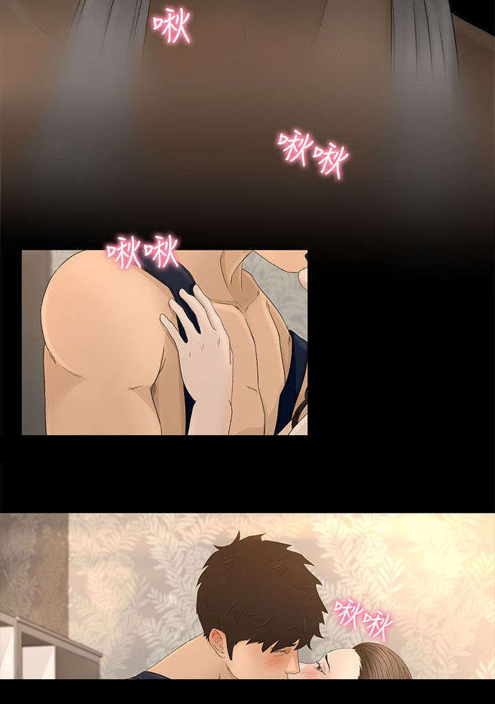 猎人庄园漫画,第12章：梦5图