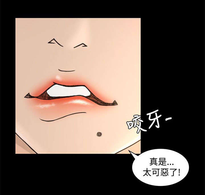 猎人庄园漫画在线阅读漫画,第21章：噩梦的开始5图