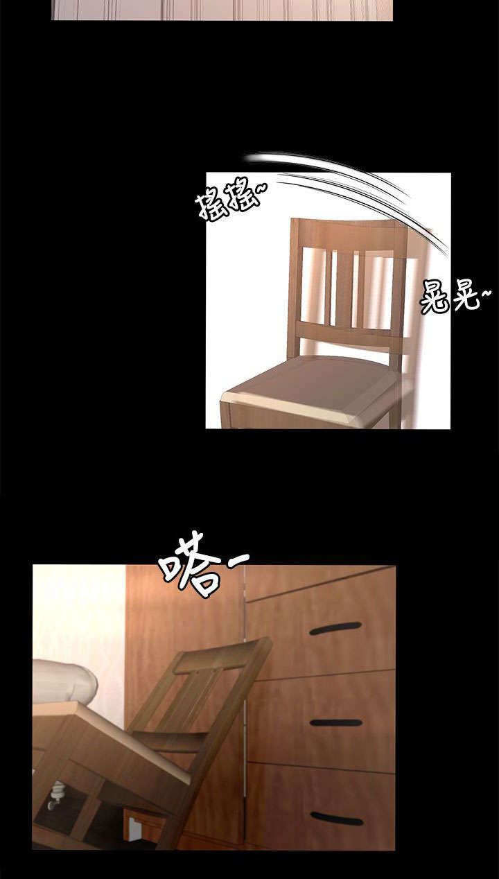 猎人庄园漫画,第26章：重要的东西1图