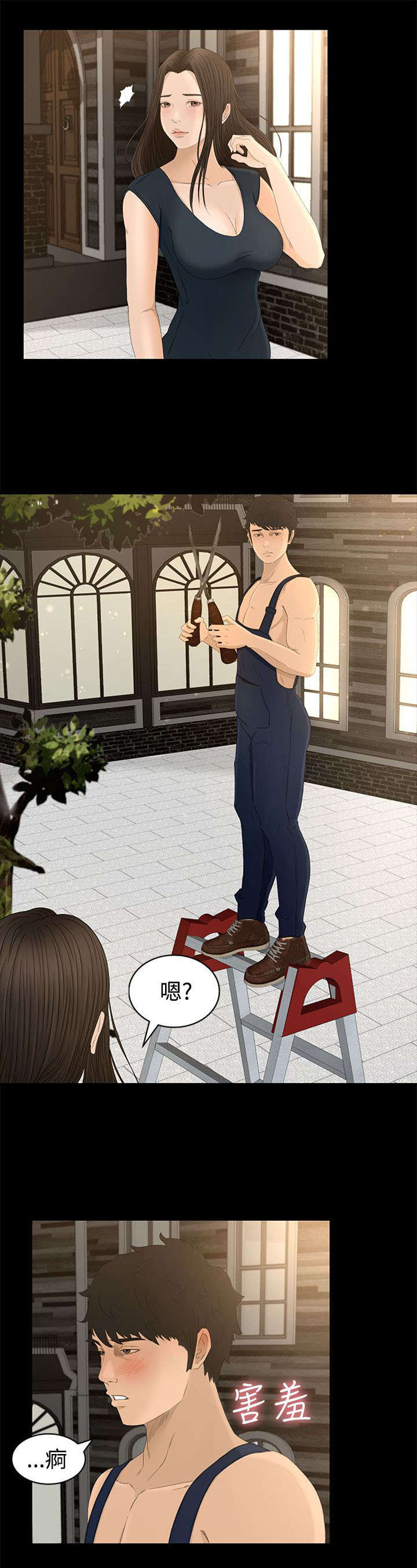 猎人庄园韩漫下拉式漫画,第10章：不虚此行2图