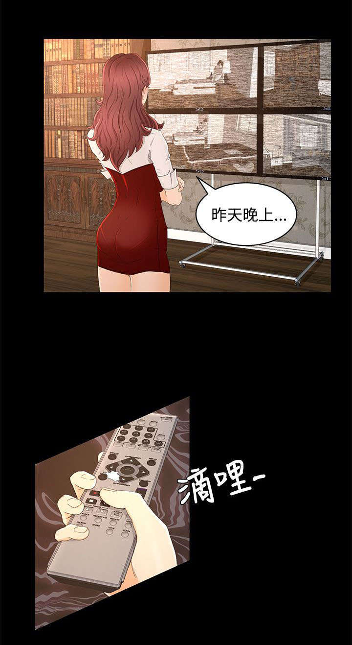 猎人庄园漫画在线阅读漫画,第21章：噩梦的开始3图