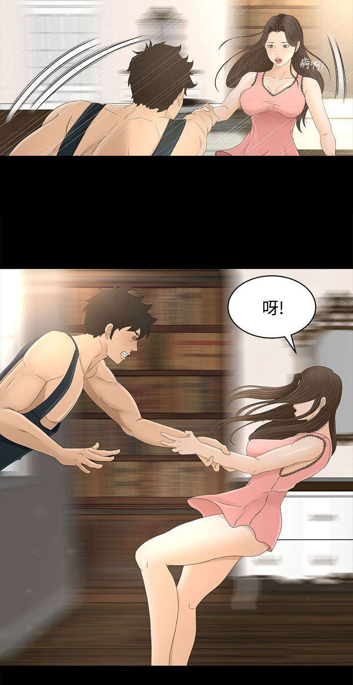 猎人庄园漫画,第14章：房间1图