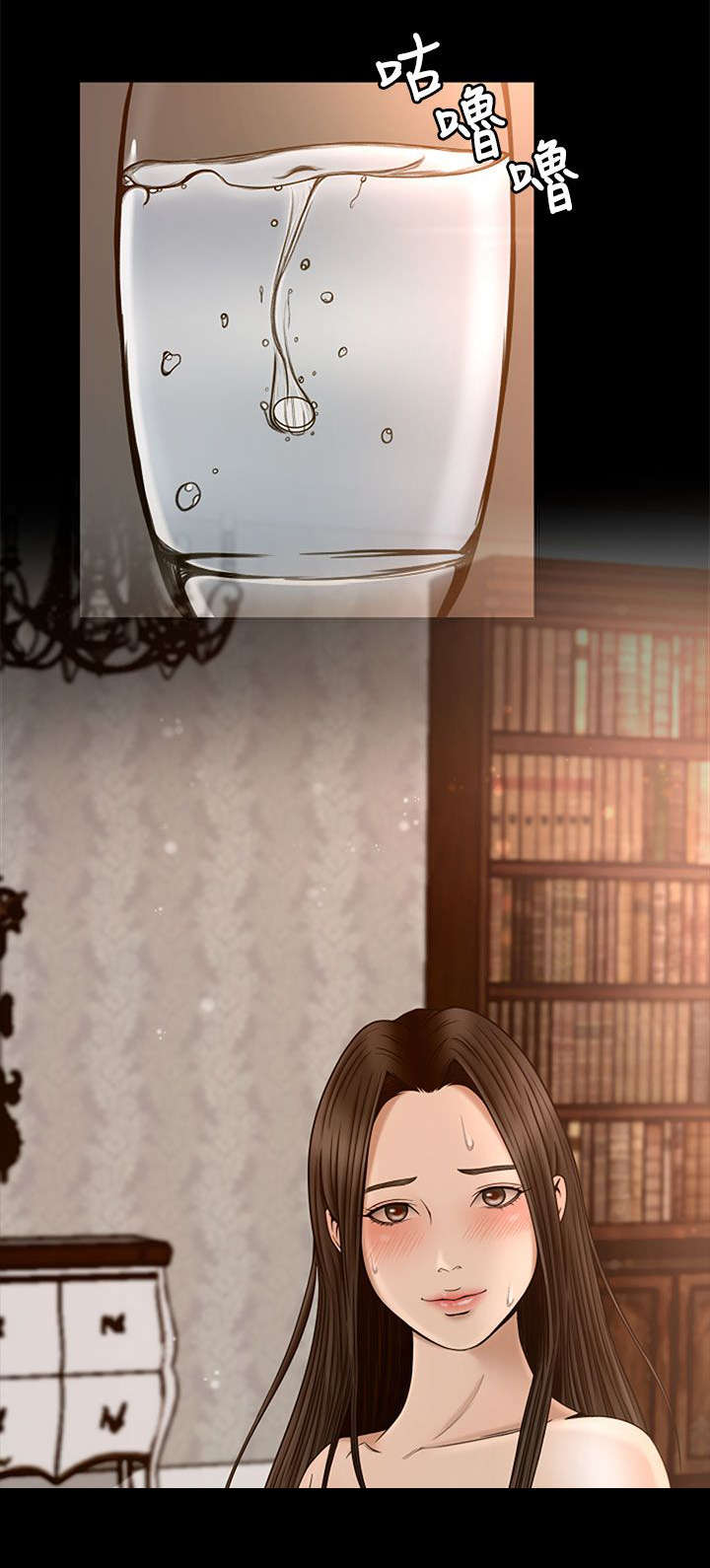 猎人庄园漫画26在线漫画,第5章：欢迎光临1图