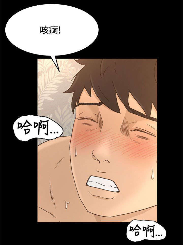 猎人庄园漫画,第12章：梦1图