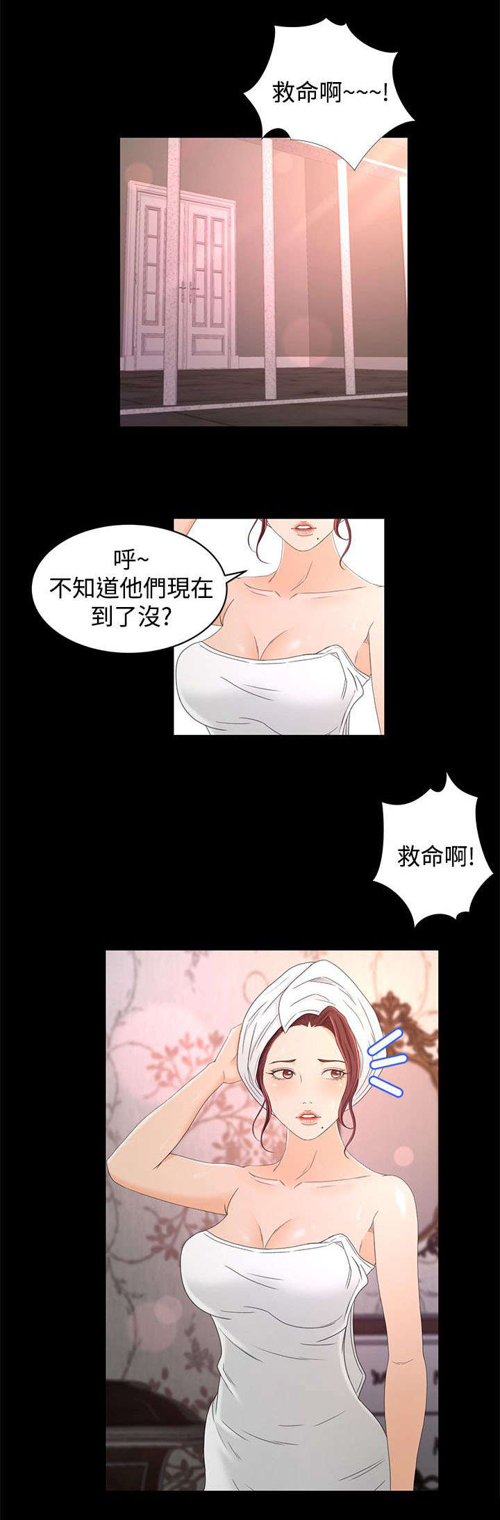 猎人庄园红酒怎么样漫画,第26章：重要的东西3图