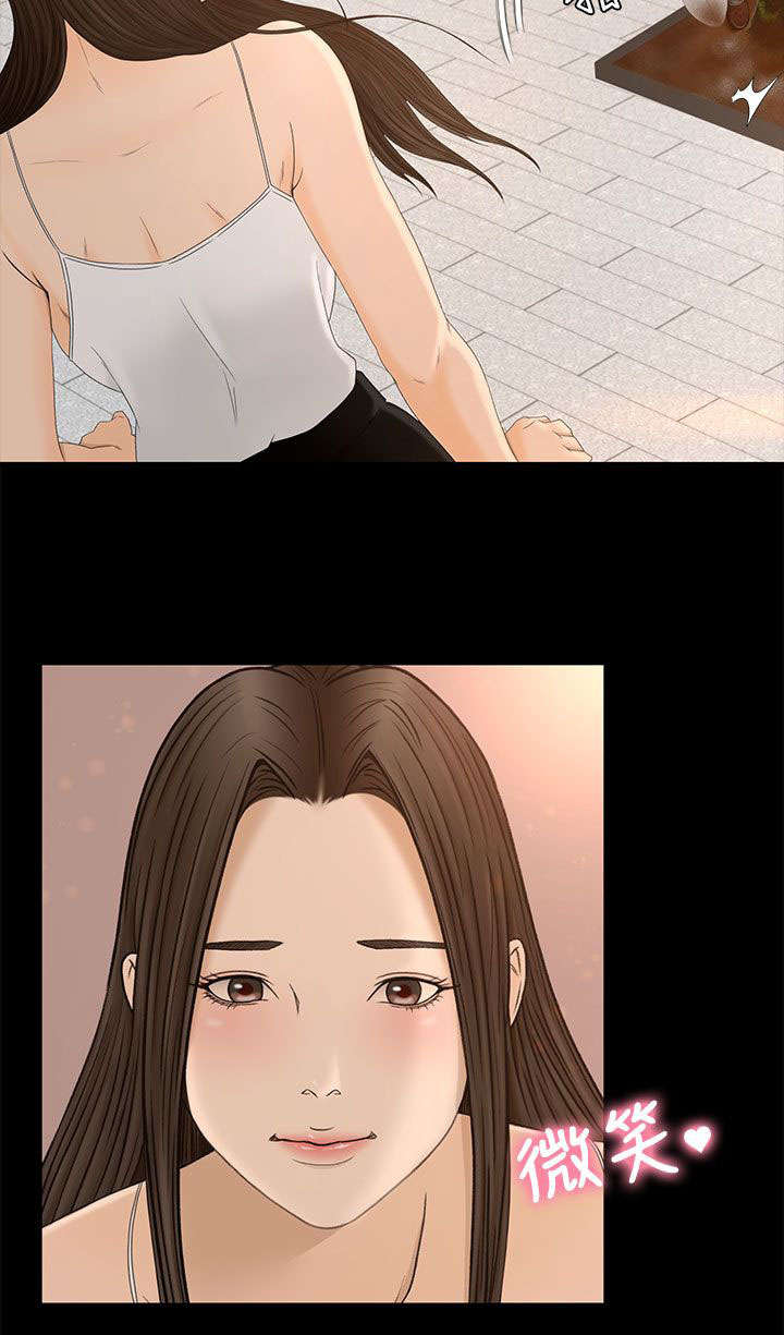 猎人庄园漫画,第11章：监控1图