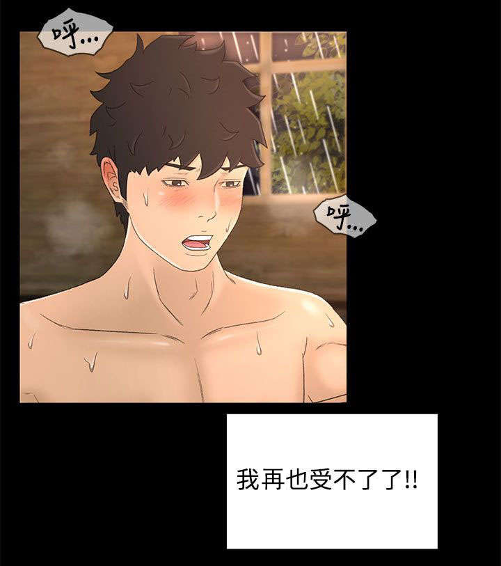 猎人庄园红酒怎么样漫画,第21章：噩梦的开始4图