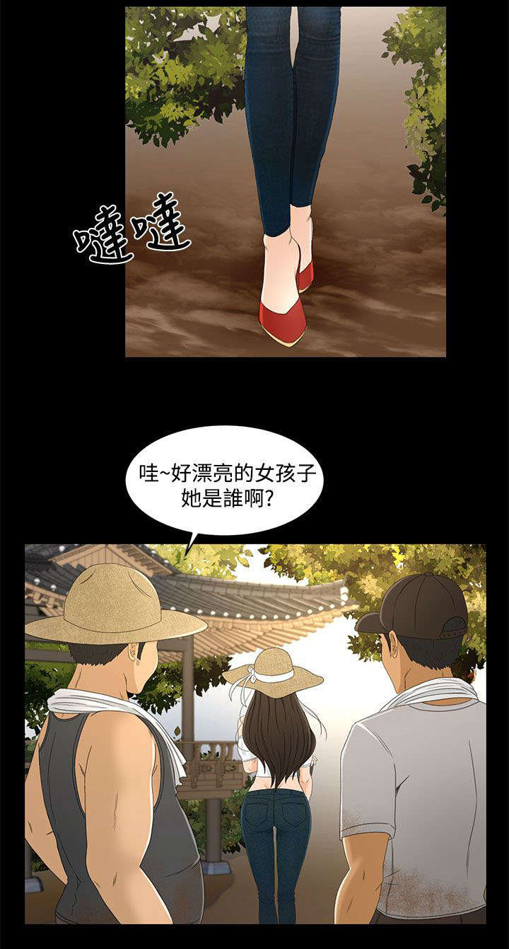 猎人庄园漫画,第34章：真相“告白”1图