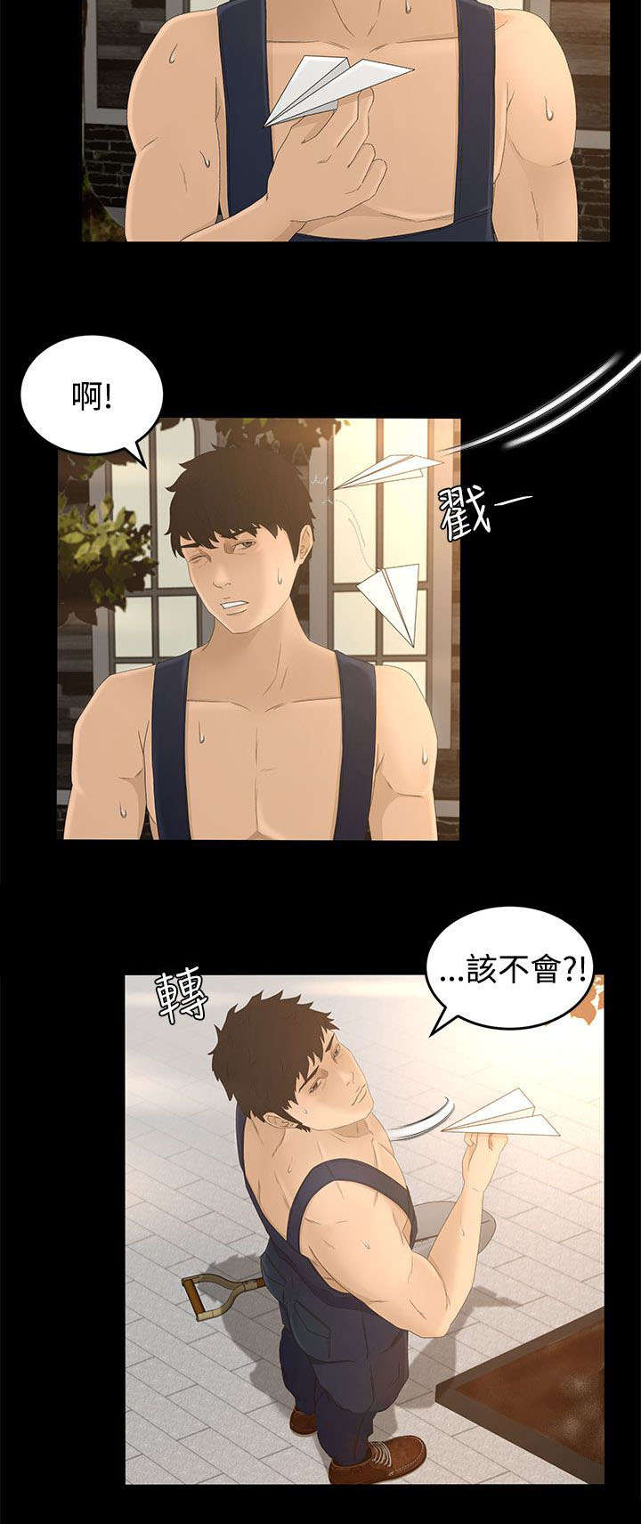 猎人庄园漫画,第11章：监控5图