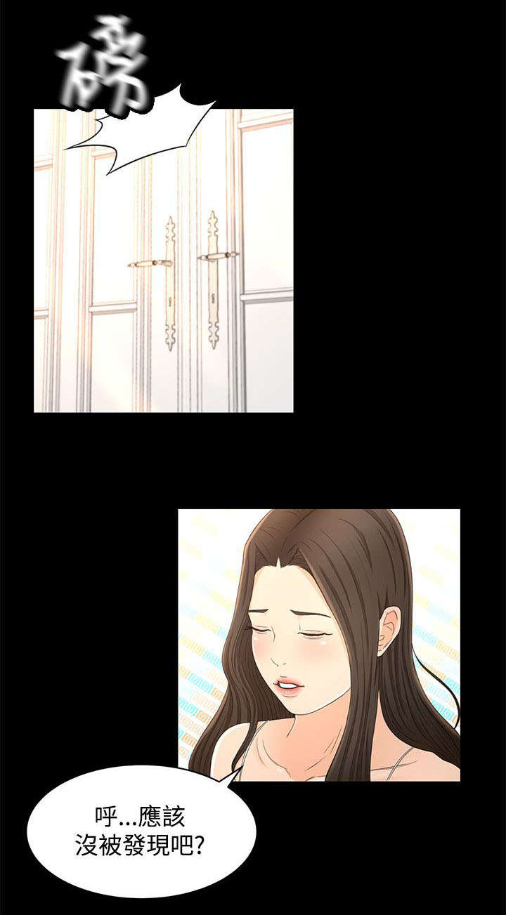 猎人庄园漫画在线阅读漫画,第21章：噩梦的开始1图