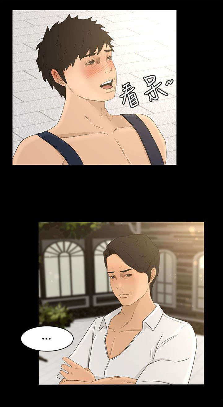 狩猎庄园漫画,第10章：不虚此行1图