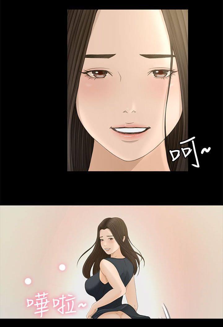 猎人庄园韩漫下拉式漫画,第10章：不虚此行3图