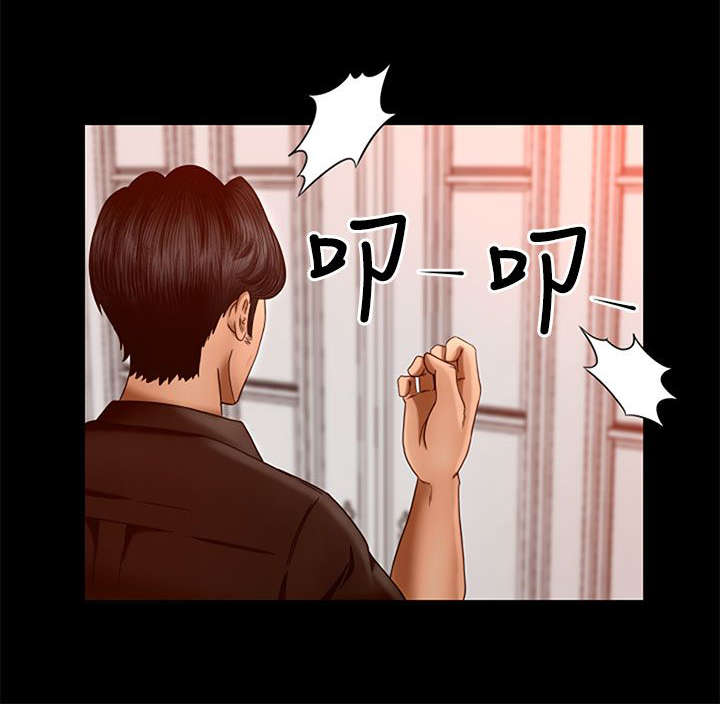 猎人庄园漫画,第4章：实际操作1图