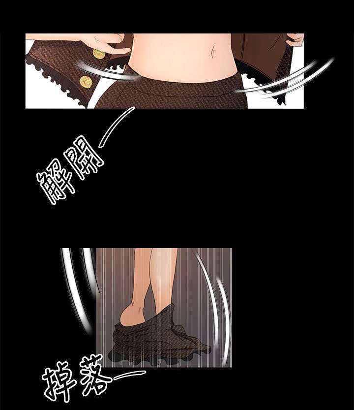 猎人庄园漫画,第28章：不解2图