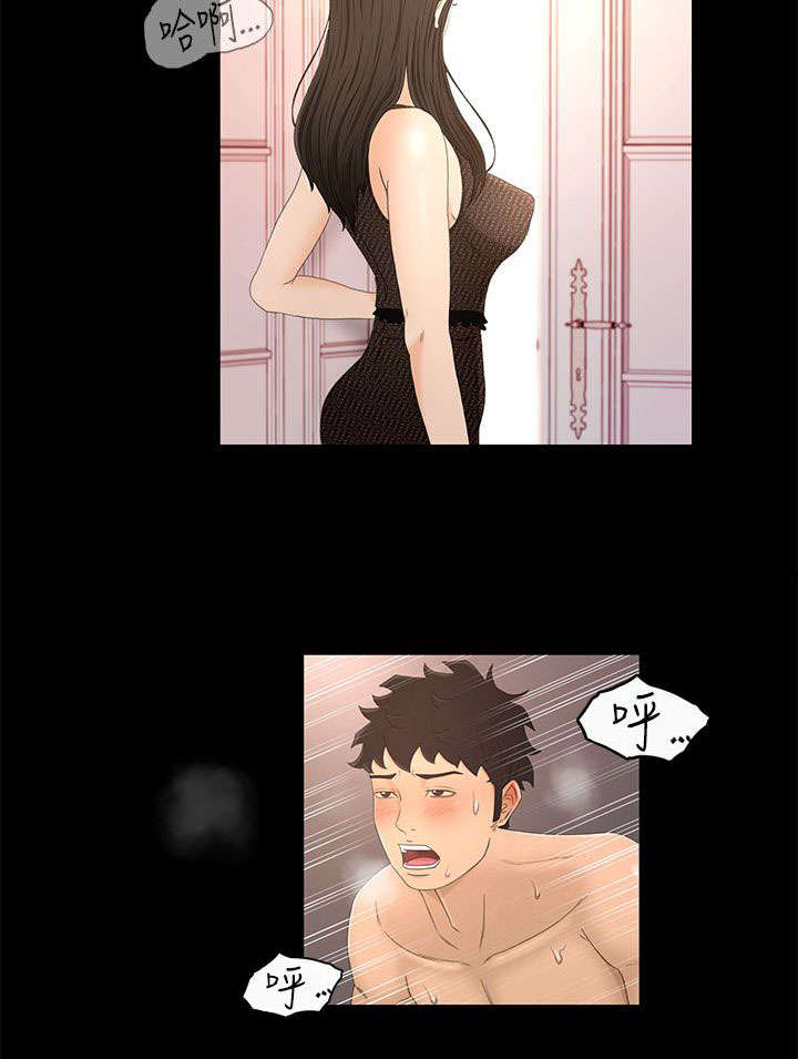 猎人庄园资源漫画,第24章：小偷2图