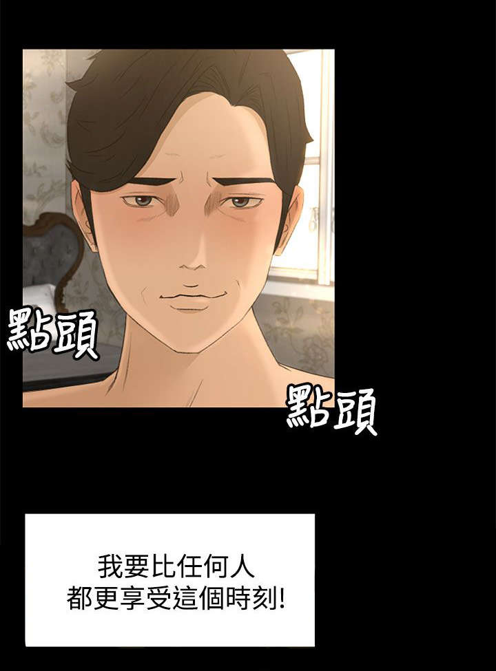 猎人庄园漫画免费漫画漫画,第2章：迷路5图