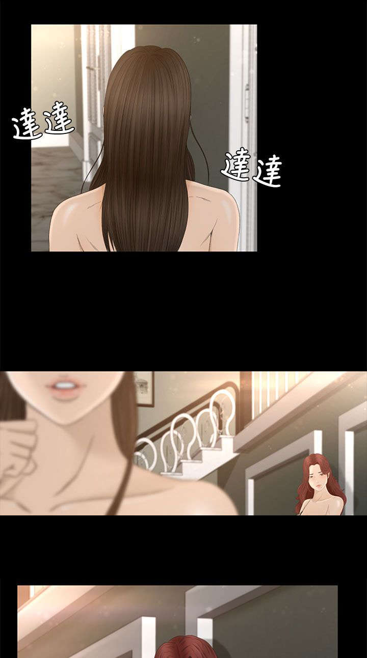 猎人庄园漫画,第8章：过往4图