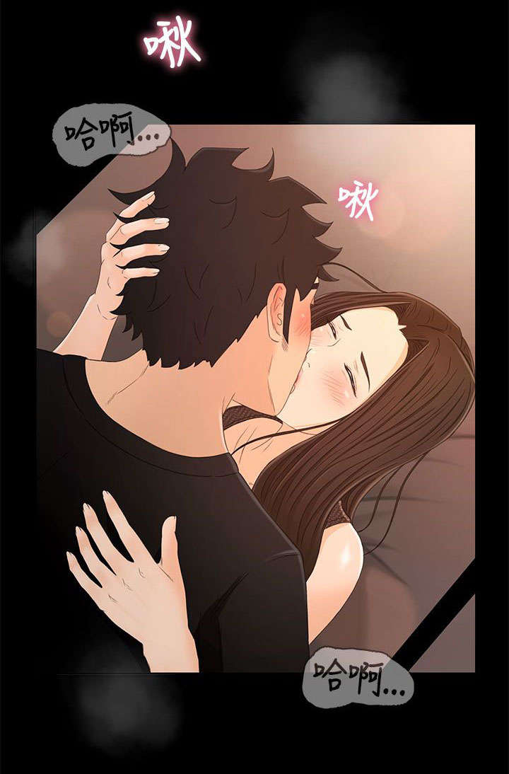 猎人庄园红酒怎么样漫画,第25章：自制2图