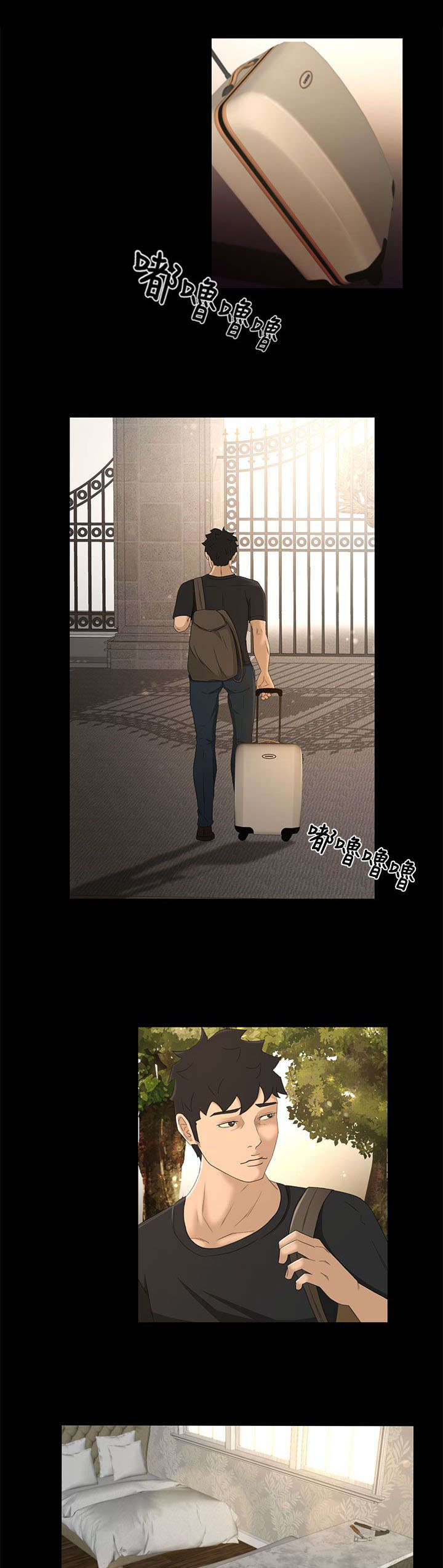 猎人庄园漫画,第32章：报告书1图