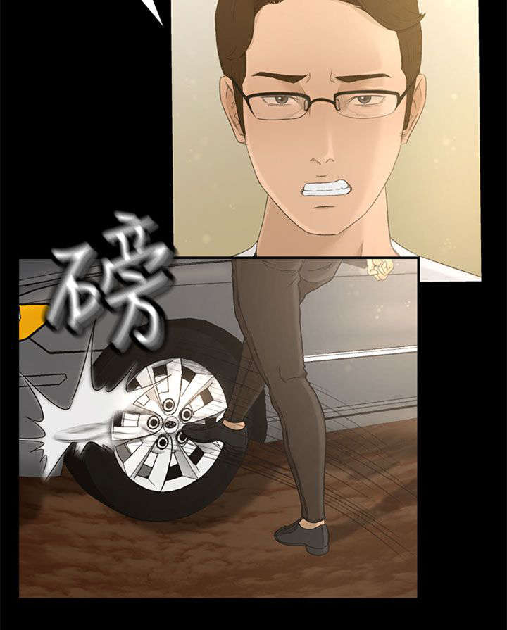 猎人庄园在线阅读漫画,第2章：迷路2图