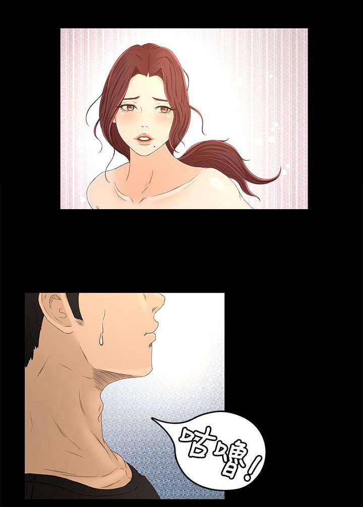 猎人庄园资源漫画,第24章：小偷5图