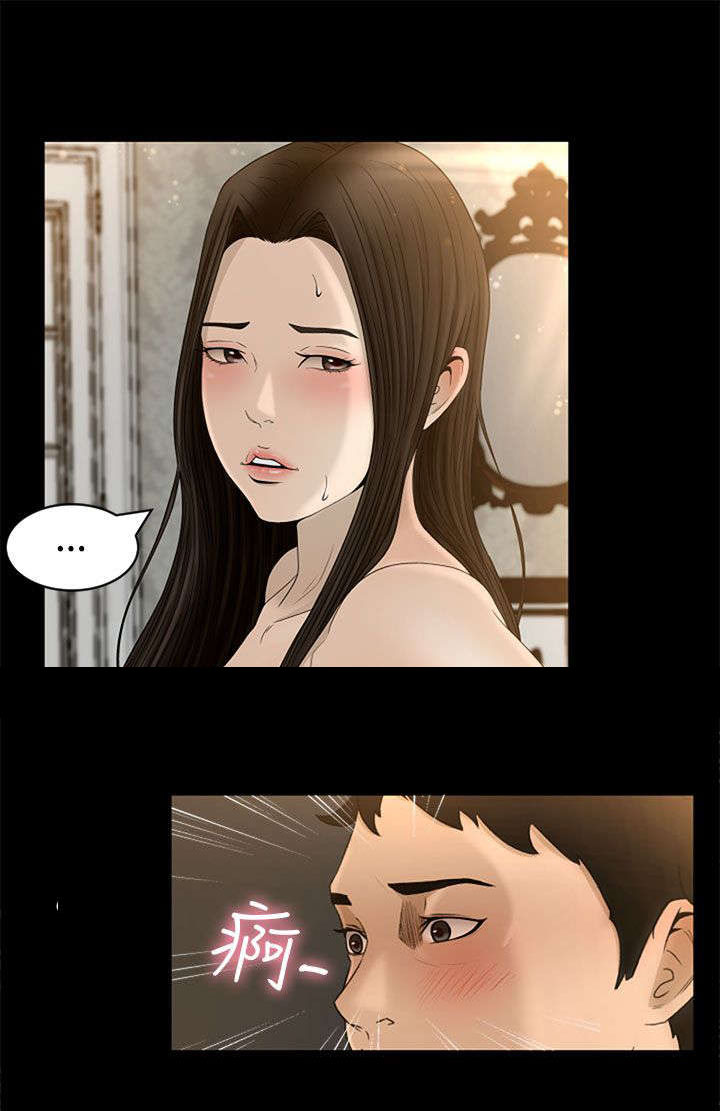 猎人庄园第21话免费漫画,第7章：惊吓2图