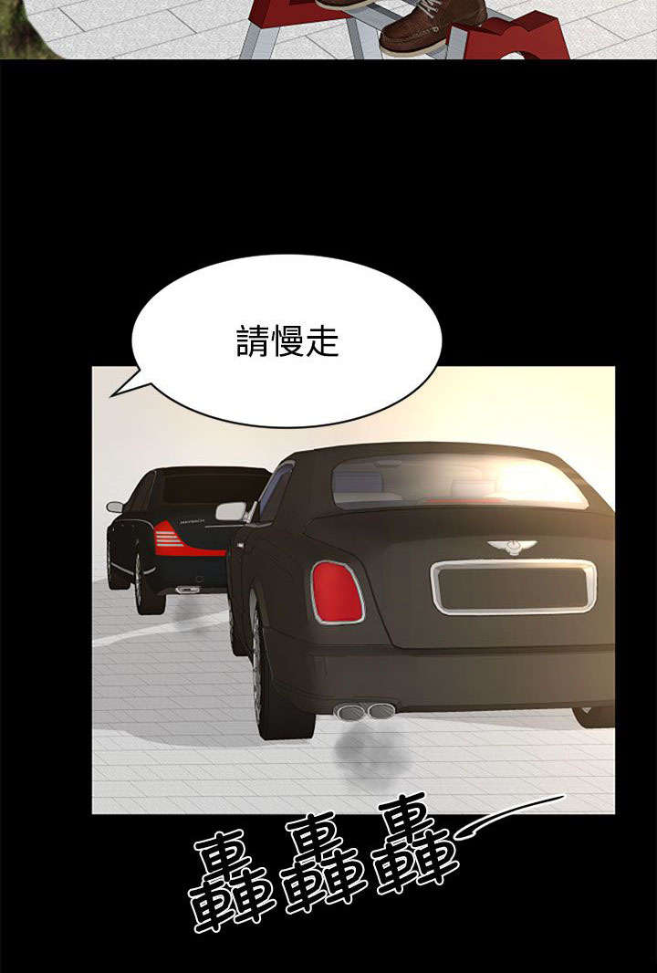 猎人庄园9话漫画,第10章：不虚此行4图