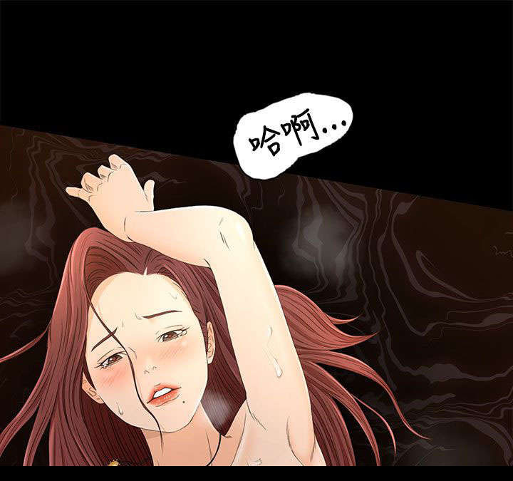 猎人庄园漫画,第18章：请求1图