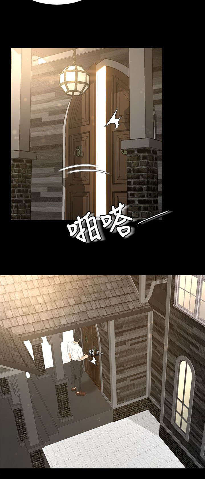 猎人庄园漫画,第14章：房间2图