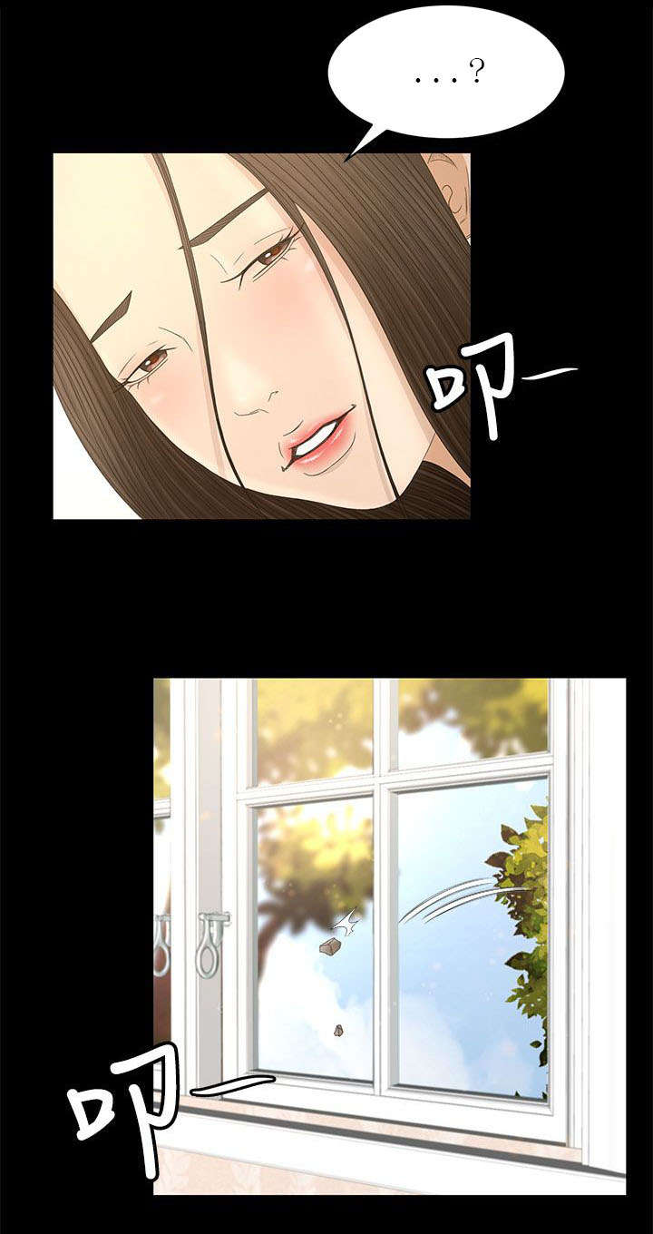 猎人庄园尼姆干红葡萄酒漫画,第13章：多管闲事5图