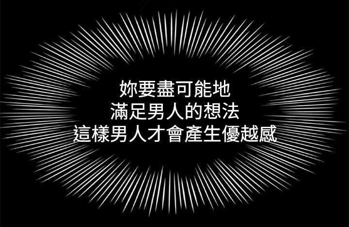 猎人庄园漫画免费漫画漫画,第2章：迷路1图