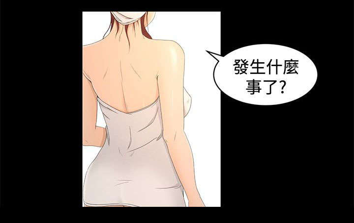 猎人庄园红酒怎么样漫画,第26章：重要的东西5图