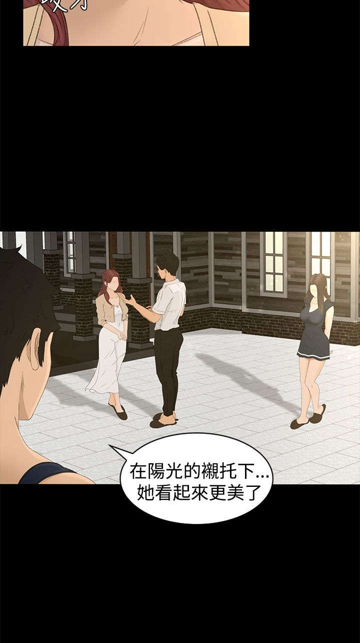 猎人庄园韩漫下拉式漫画,第10章：不虚此行1图