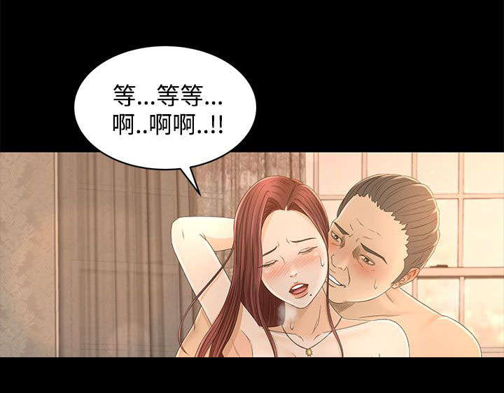 猎人庄园爱在庄园漫画,第17章：世面4图