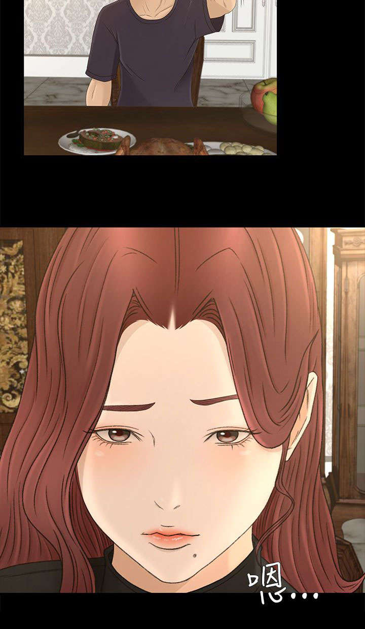 猎人庄园尼姆干红葡萄酒漫画,第13章：多管闲事1图