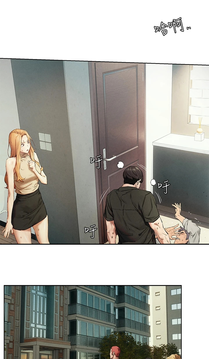 蚁窝怎么做漫画,第235章：正遇1图