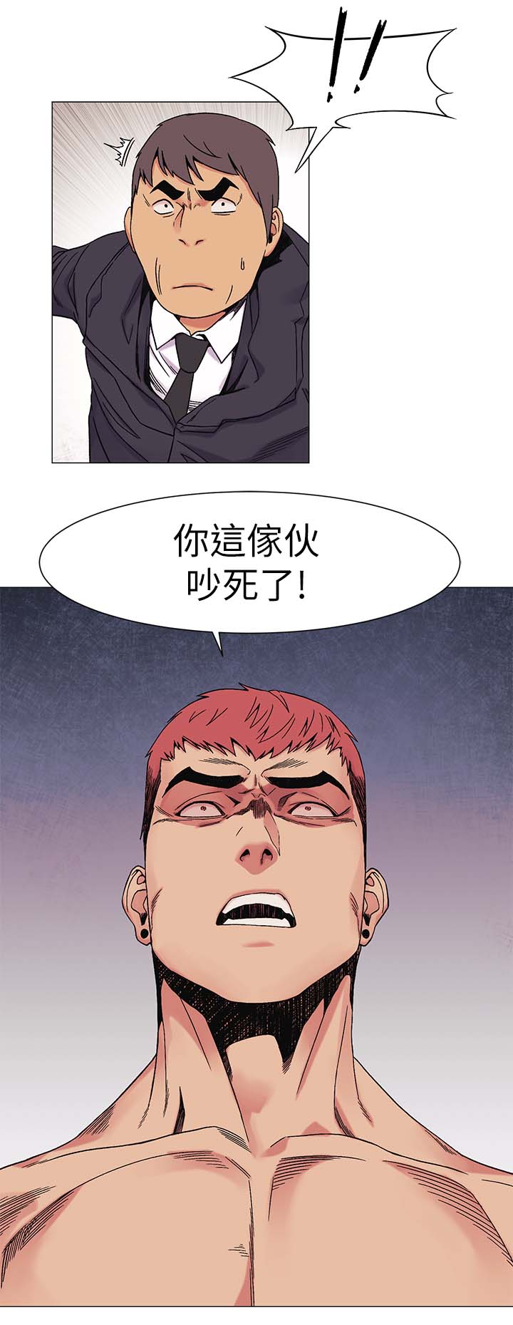 蚁窝漫画,第51章：武器1图