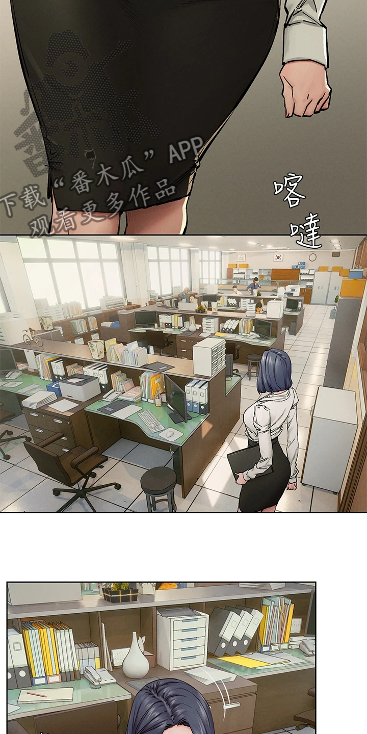 蚁窝树漫画,第242章：辞呈5图