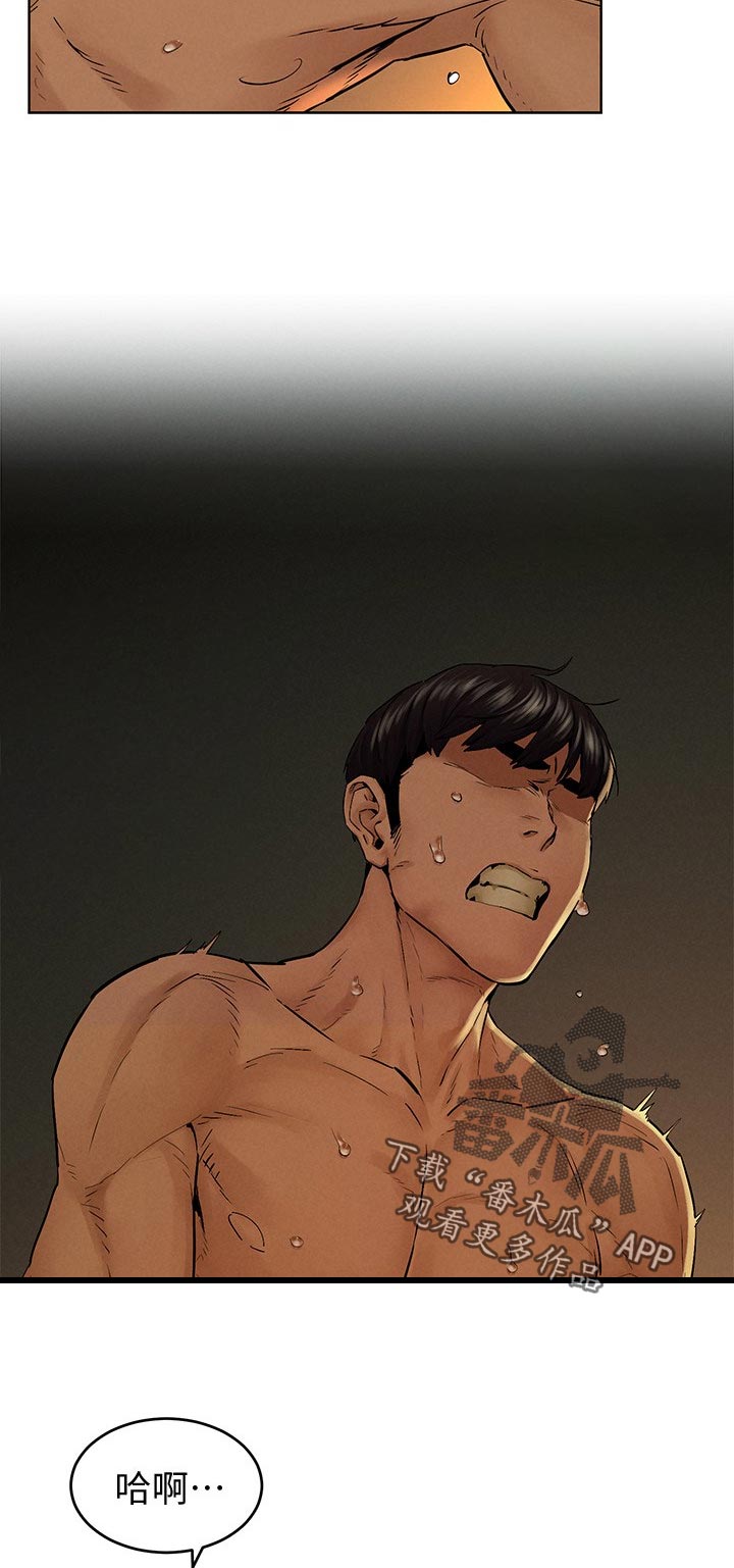 蚁窝怎么做漫画,第184章：疯了吗4图