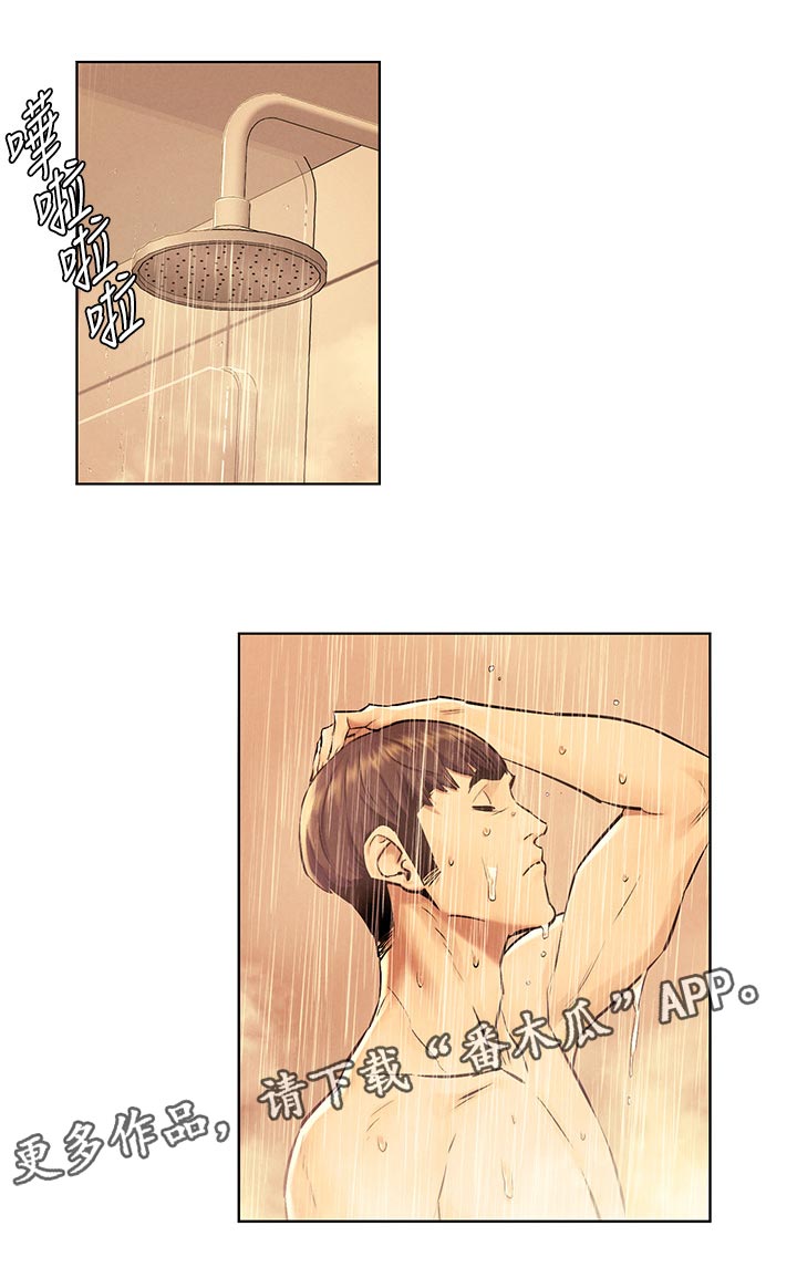 蚁窝漫画,第177章：证明给你看1图