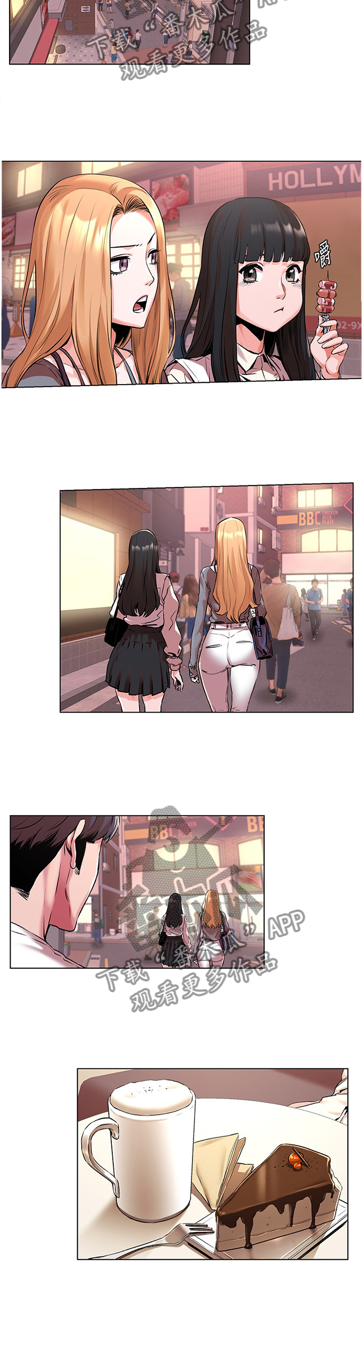 家里出现蚂蚁怎么找到蚂蚁窝漫画,第106章：跟踪4图