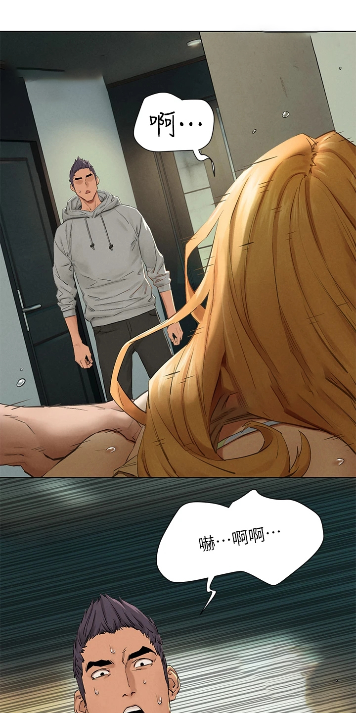 蚁窝怎么做漫画,第233章：紧要关头4图