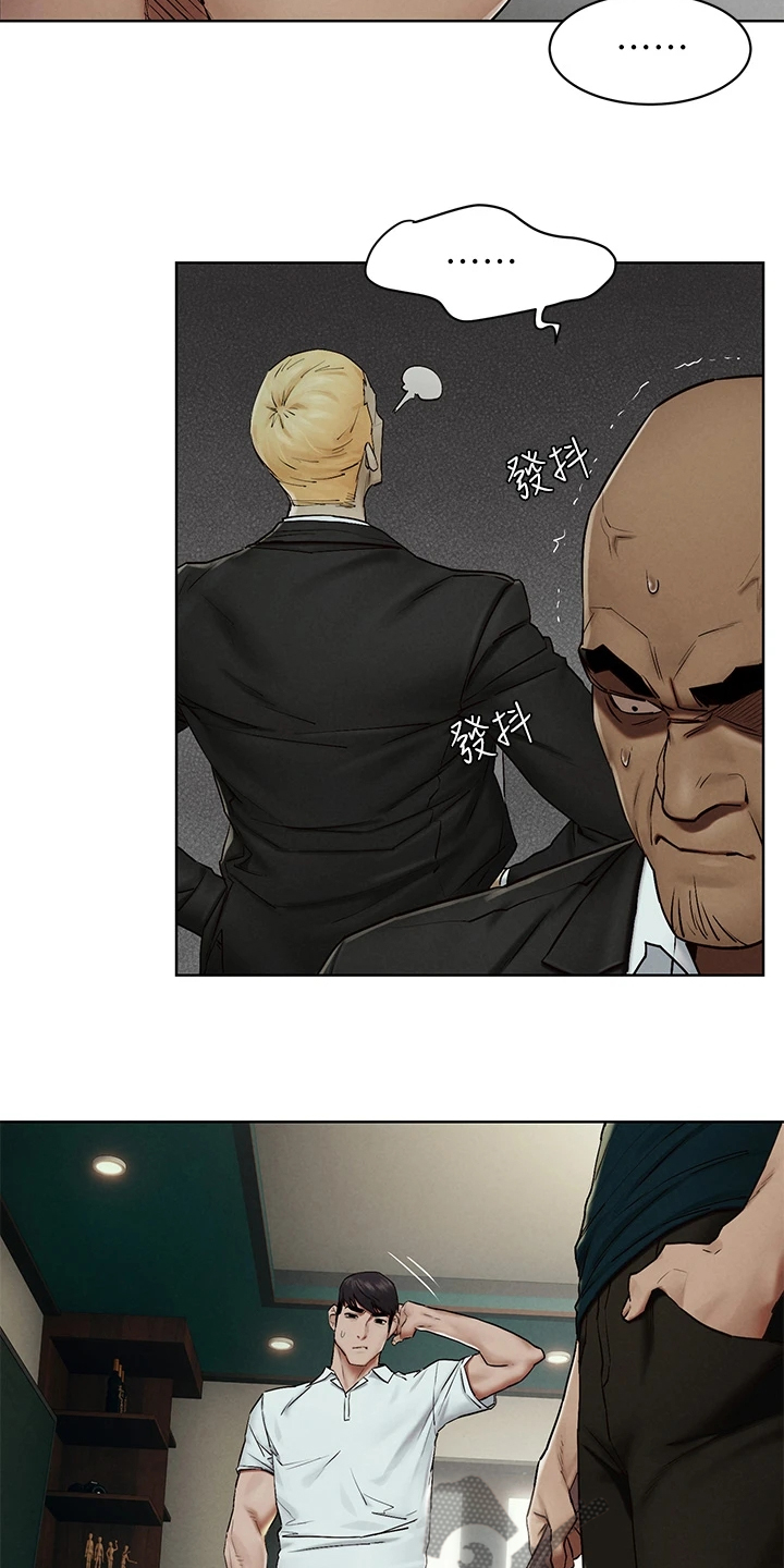 火烧蚂蚁窝漫画,第228章：那里危险3图