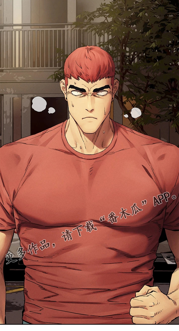 蚁窝是怎么形成的漫画,第236章：玩命逃窜5图