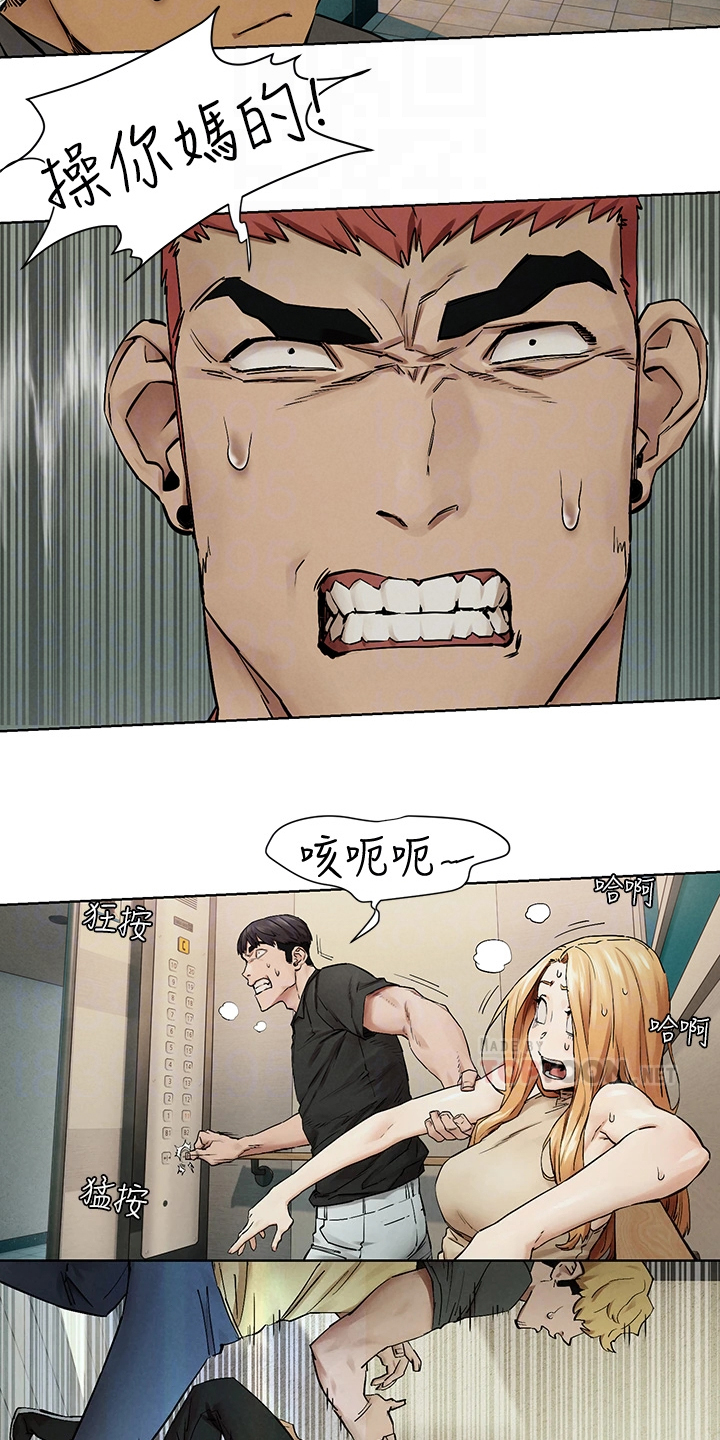 蚁窝ai智慧餐厅如何申请退款漫画,第236章：玩命逃窜2图