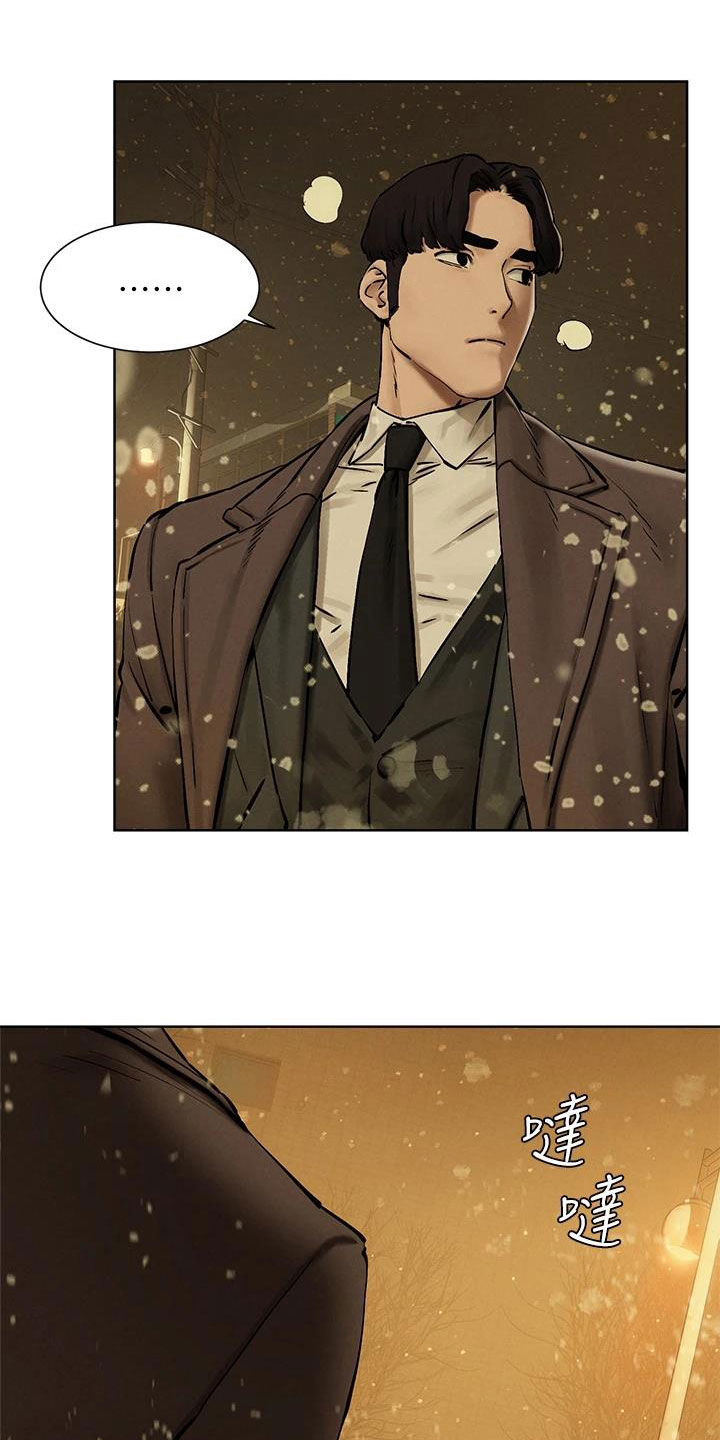 蚁窝漫画,第264章：约定3图